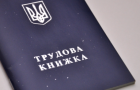 Льготный трудовой стаж для пенсии: как подтвердить переселенцам