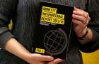 Amnesty International: Украинские власти сильно давят на общественные организации 