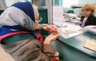 Расширен список профессий, дающих право на льготную пенсию