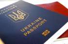 У украинцев проверят загранпаспорта