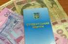 Хто із абітурієнтів Костянтинівки може отримати гранти на навчання