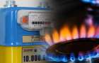 Во время войны тарифы на газ для населения не изменятся