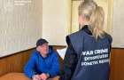 Ґвалтував два місяці, погрожуючи вбивством: у Покровському районі затримали російського військового