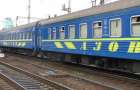 В «Укрзализныце» рассказали, почему билеты на поезд в Мариуполь стали дороже