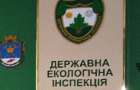 The Cabinet of Ministers liquidated the State Environmental Inspectorate