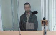 Суд засудив кулеметника "днр" з Донецька до десяти років в'язниці