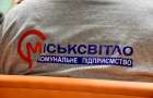 Отопительный сезон в Краматорске: готовность котельных оценивается в 84%