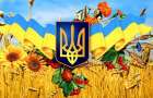 Сколько украинцы будут отдыхать на День независимости 