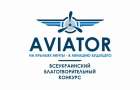100 молодых авиаторов Украины едут в Лондон на Международный авиафорум Фарнборо