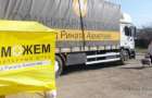В Мариуполь доставили 180 тонн гуманитарной помощи штаба Рината Ахметова