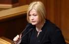 Rada did not support the resignation of Lutsenko