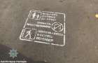 В Мариуполе на тротуарах снова нанесут напоминания для пешеходов