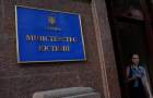 ГПУ задержала чиновников Минюста при получении крупной взятки