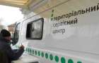 В Донецкую область приедет мобильный сервисный центр МВД 