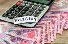 В июле средний размер пенсии в Донецкой области увеличился до 5 589 гривен
