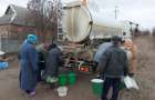 Підвіз води жителям Костянтинівки 27 січня: адреси