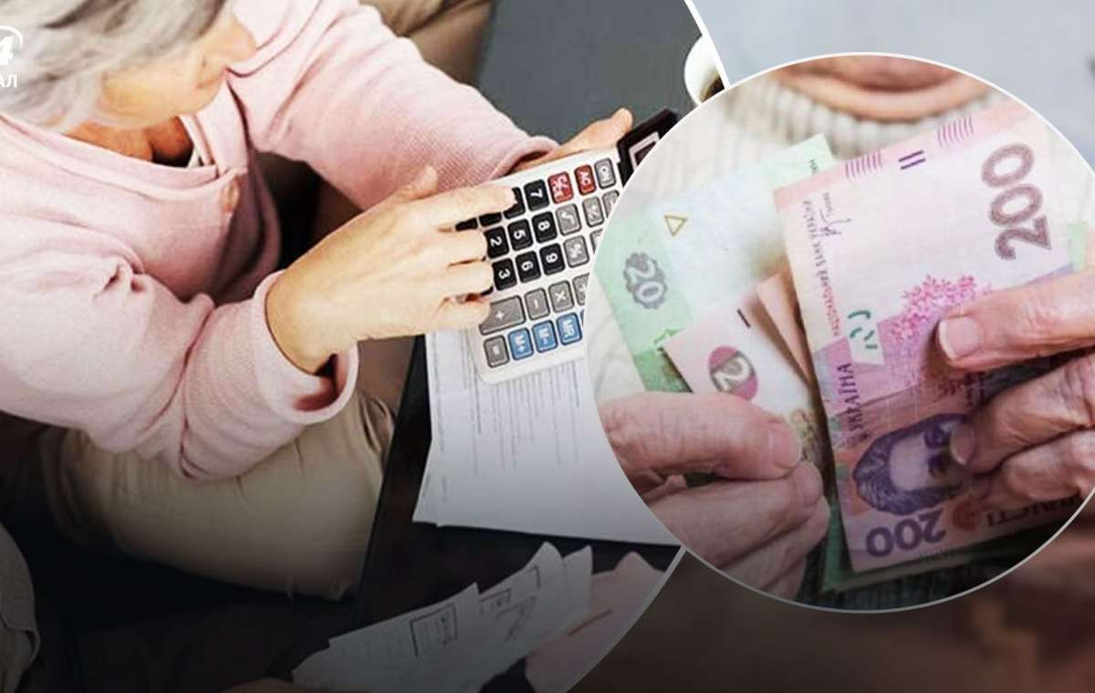 С 1 января в Украине ужесточаются требования для выхода на пенсию: Что можно получить взамен