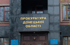 Звонила из Константиновки: женщине грозит 6 лет тюрьмы за сообщение о ложном теракте