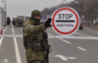 Man died at "Novotroitskoye" Checkpoint