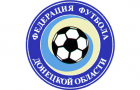 До финиша чемпионата Донбасса по футболу осталось три тура