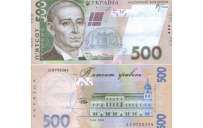 Из обращения выводят купюры номиналом 500 грн: Что нужно знать жителям Константиновки