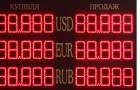 НБУ повысил официальный курс гривни на 21 марта