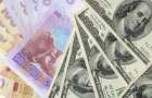 НБУ: Официальный курс гривни на 8 июня повысили