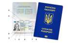 Названо количество био-паспортов на руках жителей неподконтрольных территорий Донбасса