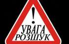 Во время отдыха на Азовском море пропали дети