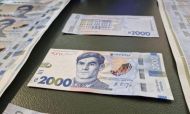 В Украине появится новая банкнота максимального номинала — 2000 гривен