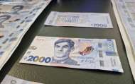 В Украине появится новая банкнота максимального номинала — 2000 гривен