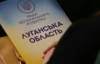 В Сватовском районе Луганщины построят опорную школу