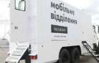 Мобильные офисы «Ощадбанка» будут работать на территории «серой зоны» Донбасса