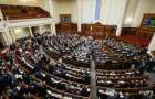 Rada terminated the Treaty of Friendship with Russia