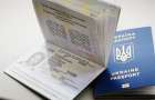 В Доброполье предприимчивые горожане наживаются на продаже талонов для оформления паспорта