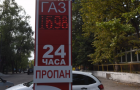 Насколько подешевеет автогаз: Приятная новость для водителей