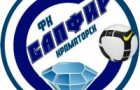 Чемпионом Донецкой области по футболу стал «Сапфир»