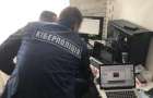 The Cyber Police of Ukraine detained a computer burglar who was hacking the world banks and hotels