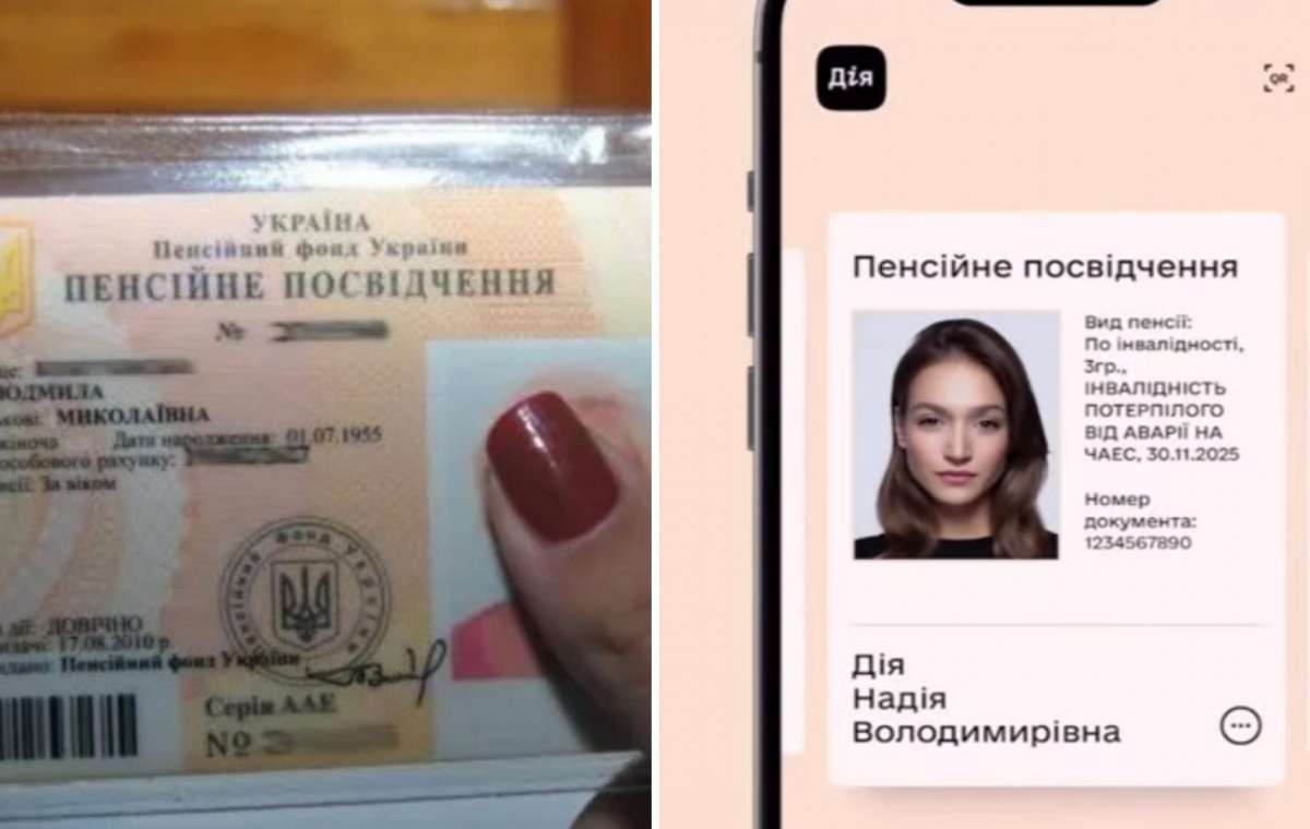 Мешканці Костянтинівки можуть одержати нове пенсійне посвідчення за 10 днів