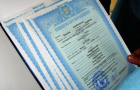 Кому придется заменить свидетельство о рождении, выданное до 1991 года
