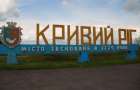 В одном украинском городе отопительный сезон под угрозой срыва: названа причина