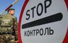 Через линию разграничения запретили ввозить и вывозить грузы