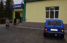 В Дружковский центр оказания административных услуг наведался ревизор
