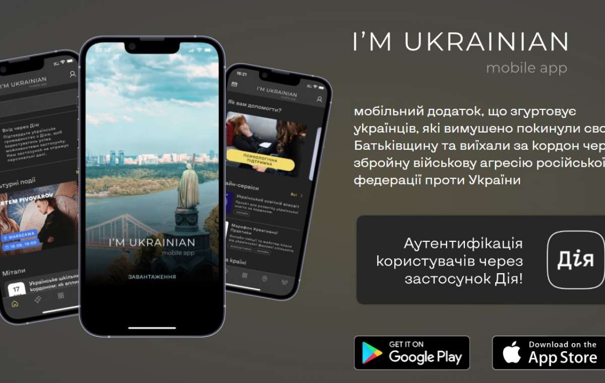 Для вынужденно уехавших украинцев разработали приложение "I'm Ukrainian"