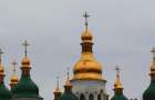 Ukrainian Autocephalous Orthodox Church ceased to exist