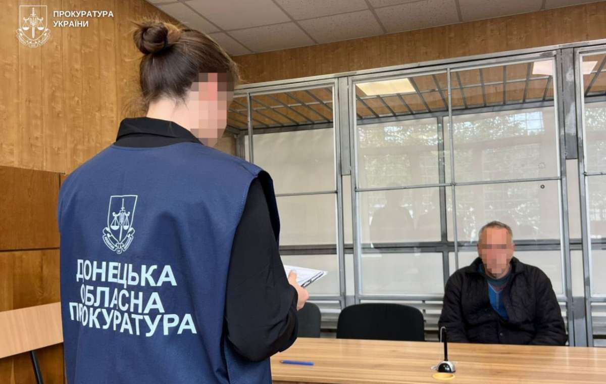 Передавал данные о ВСУ за деньги: жителю Константиновки сообщили о подозрении