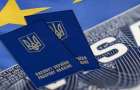 Еще одна страна открыла безвиз для украинцев 