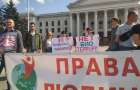 В Краматорске несогласные с «принудительной вакцинацией» вышли на митинг