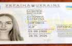 С ID-паспортом возможно ли пересечь КПВВ на Донбассе