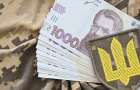 Тяжелораненые военнослужащие Дружковки могут получить 50 тыс. грн единовременной помощи